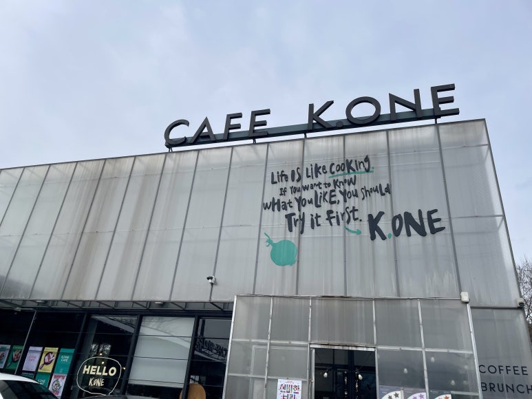케이원지점 이미지