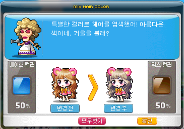 창혜 이미지