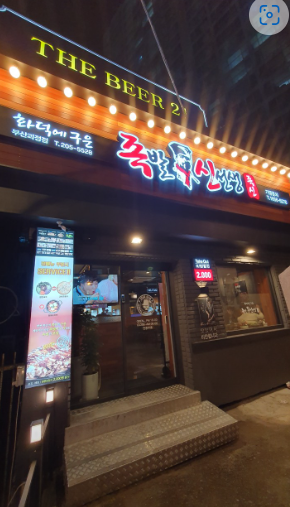 나누리푸드 이미지