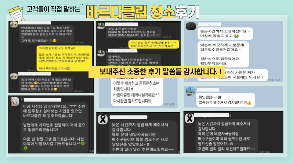 클린대전시티 이미지