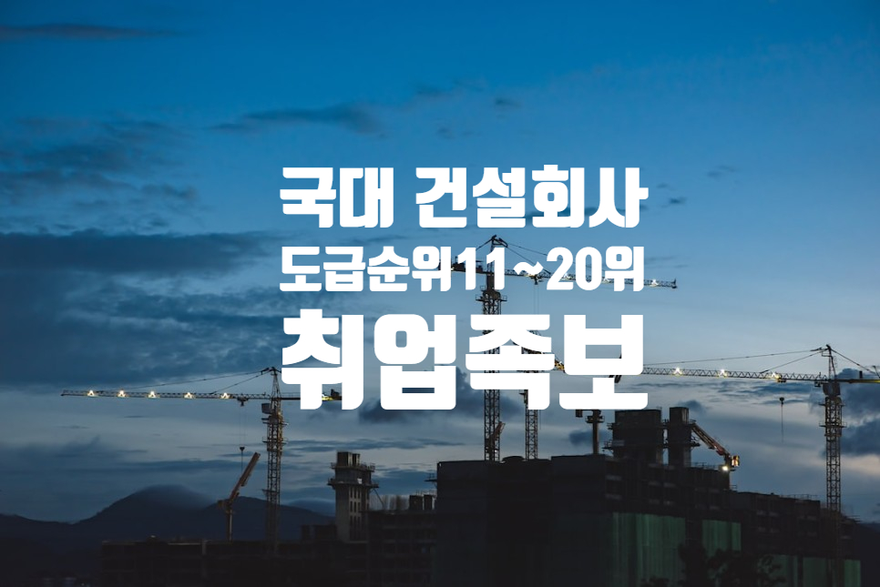 디에이치엔지니어링주 이미지