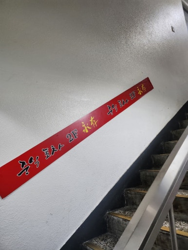 마돈나노래연습장 이미지