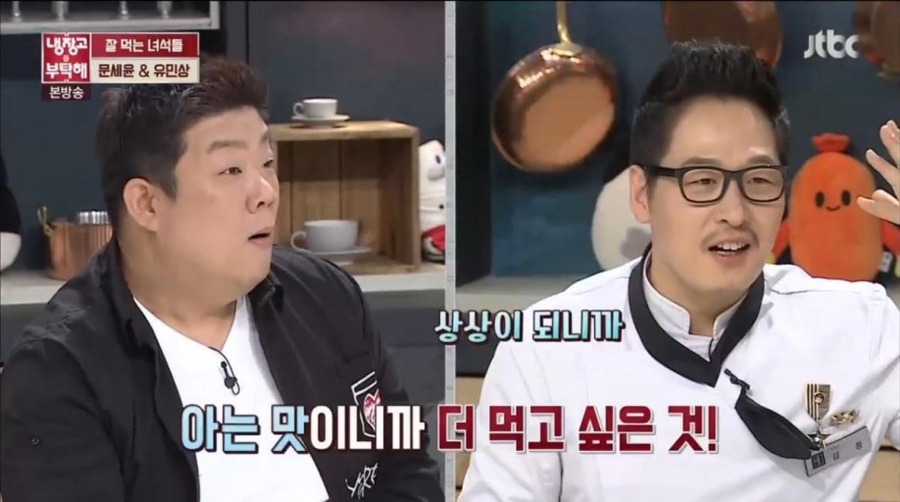 황제중식 이미지