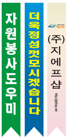 전도자원 이미지