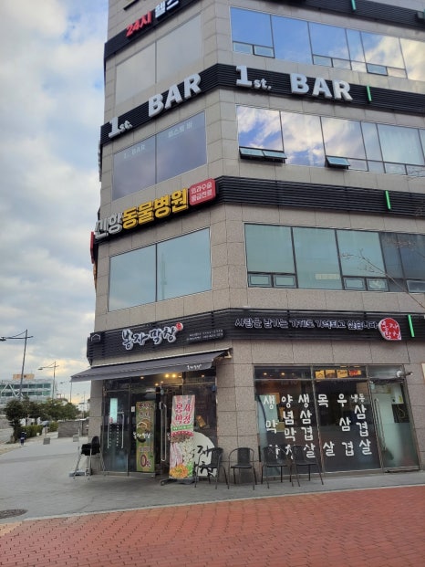 봉자막창진해신항점 이미지
