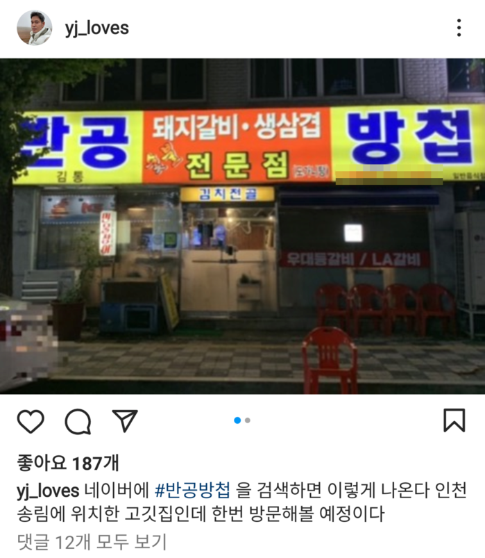 반공방첩 이미지