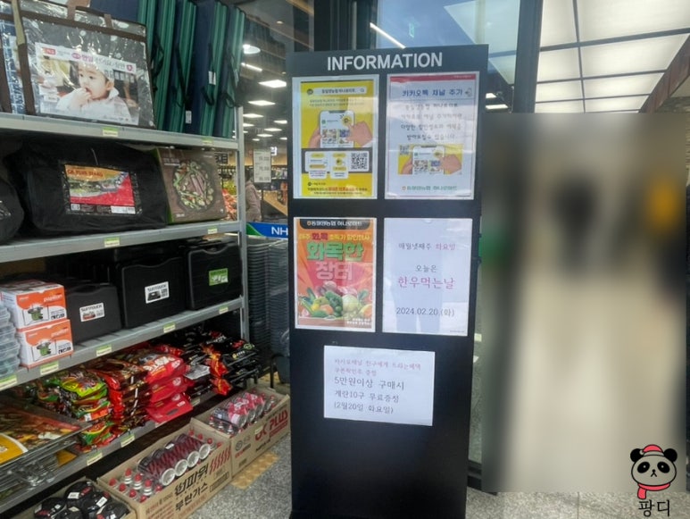 동밀양농협하나로마트 이미지