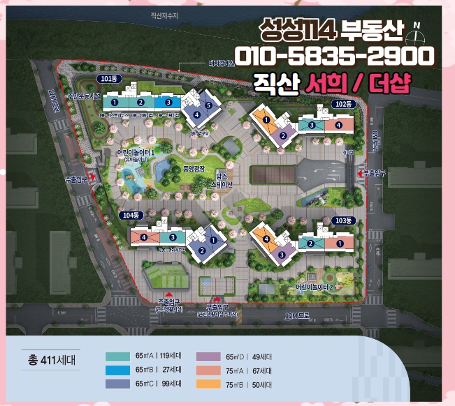 직산패션마트 이미지