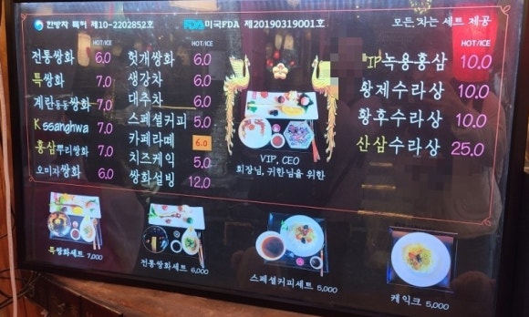 (주)쌍화 이미지