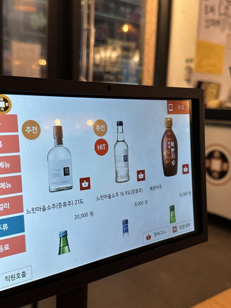 본가 종로빈대떡 이미지