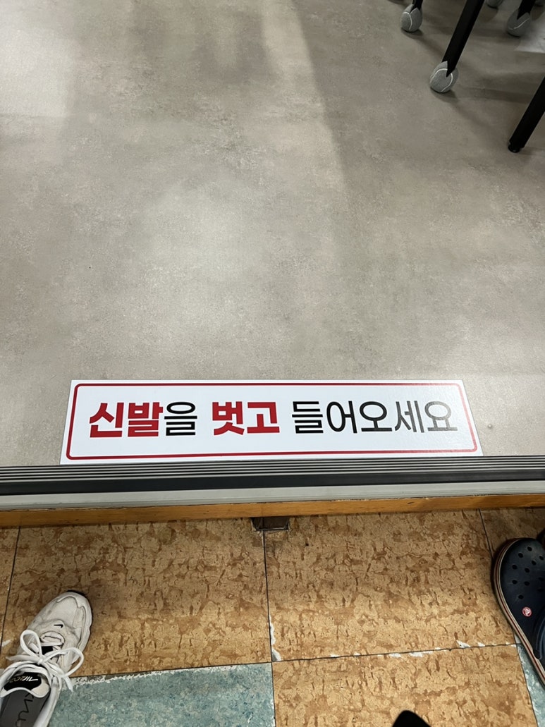 이화참순대 이미지