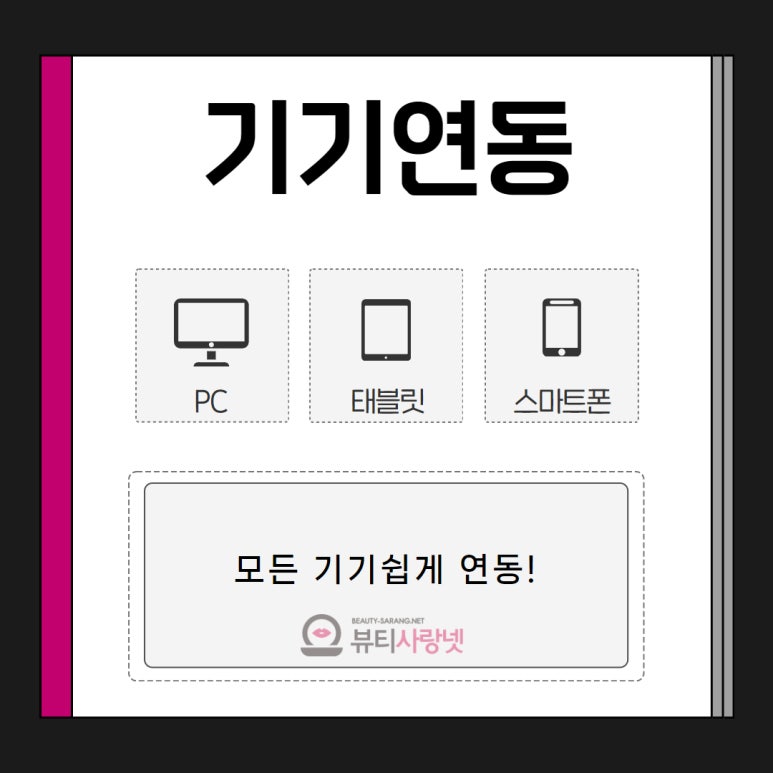 하나뷰티 이미지