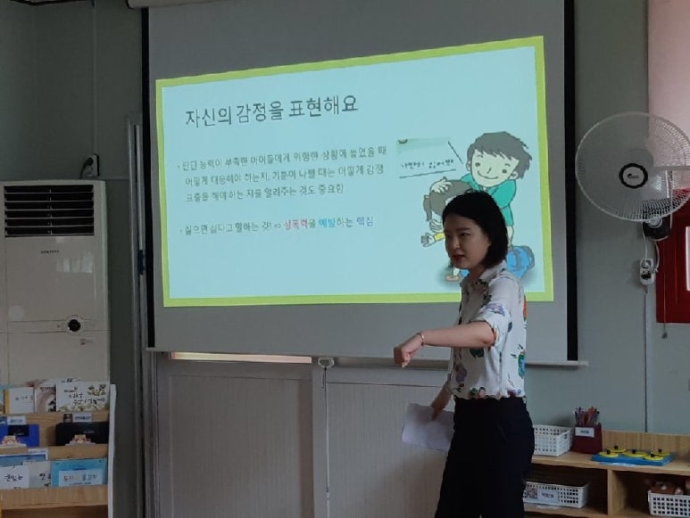 꿈동산어린이집 이미지