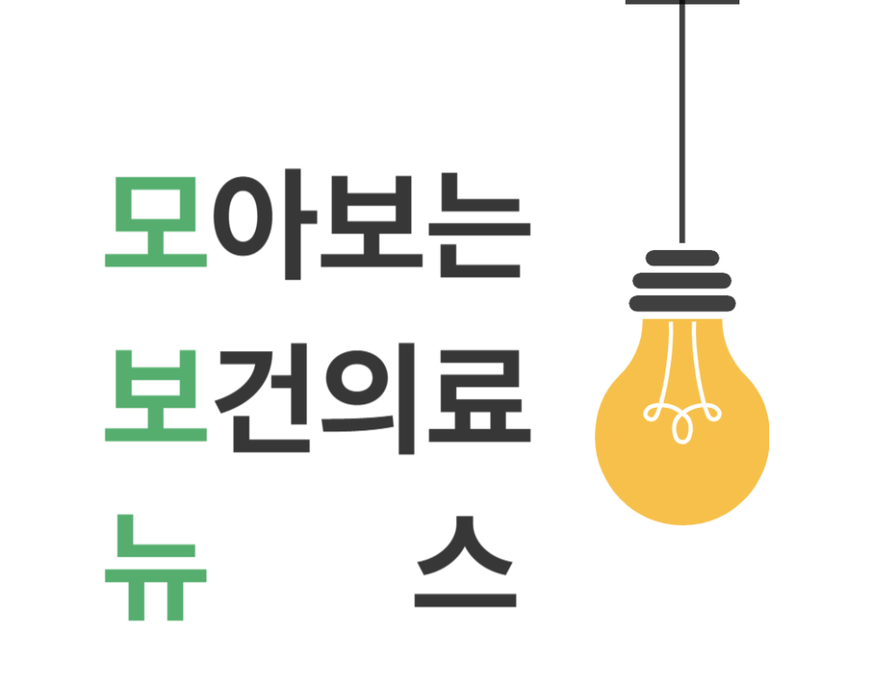 경보의료기 이미지