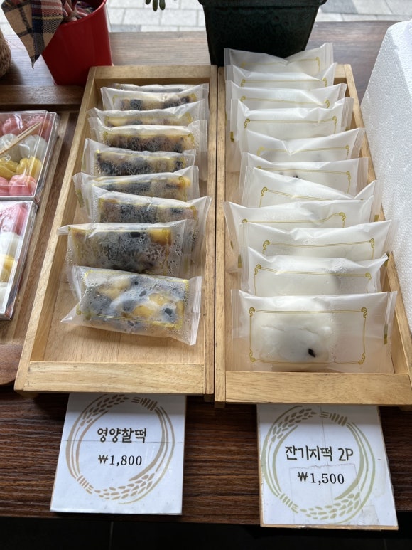 초록마을천안성성점 이미지