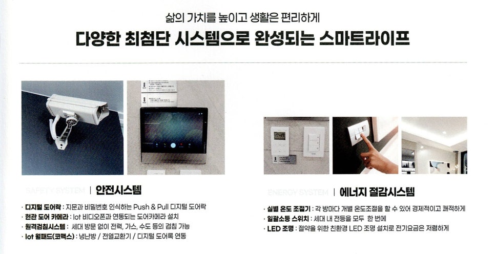 에스아이시스템 이미지