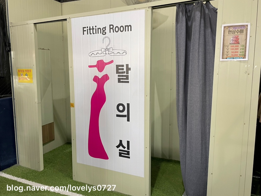 용 구제샵 이미지