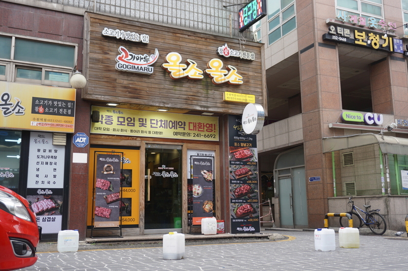 올소올소 이미지