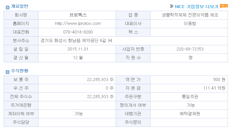 주식회사 메디카코리아 이미지