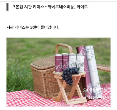 클론와인셀러 이미지
