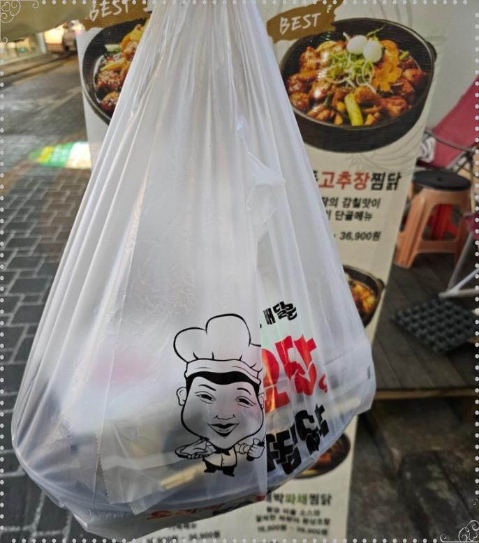 요달의찜닭 이미지