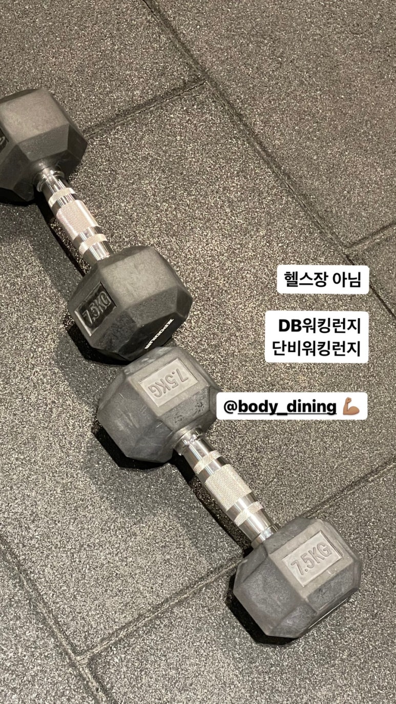바디다이닝 이미지