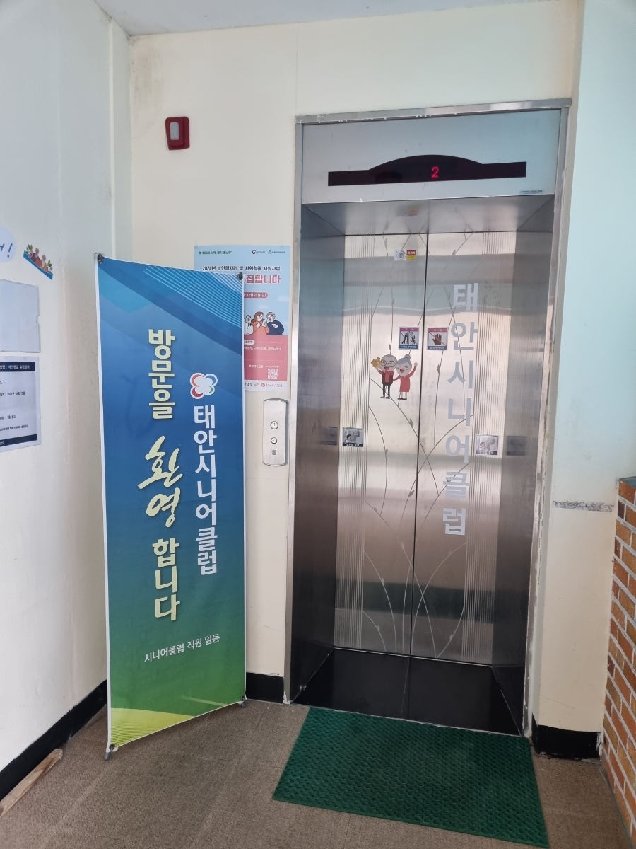 보령시니어클럽 이미지
