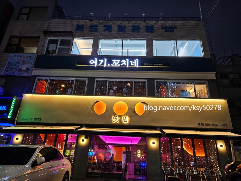 여기,꼬치네 이미지