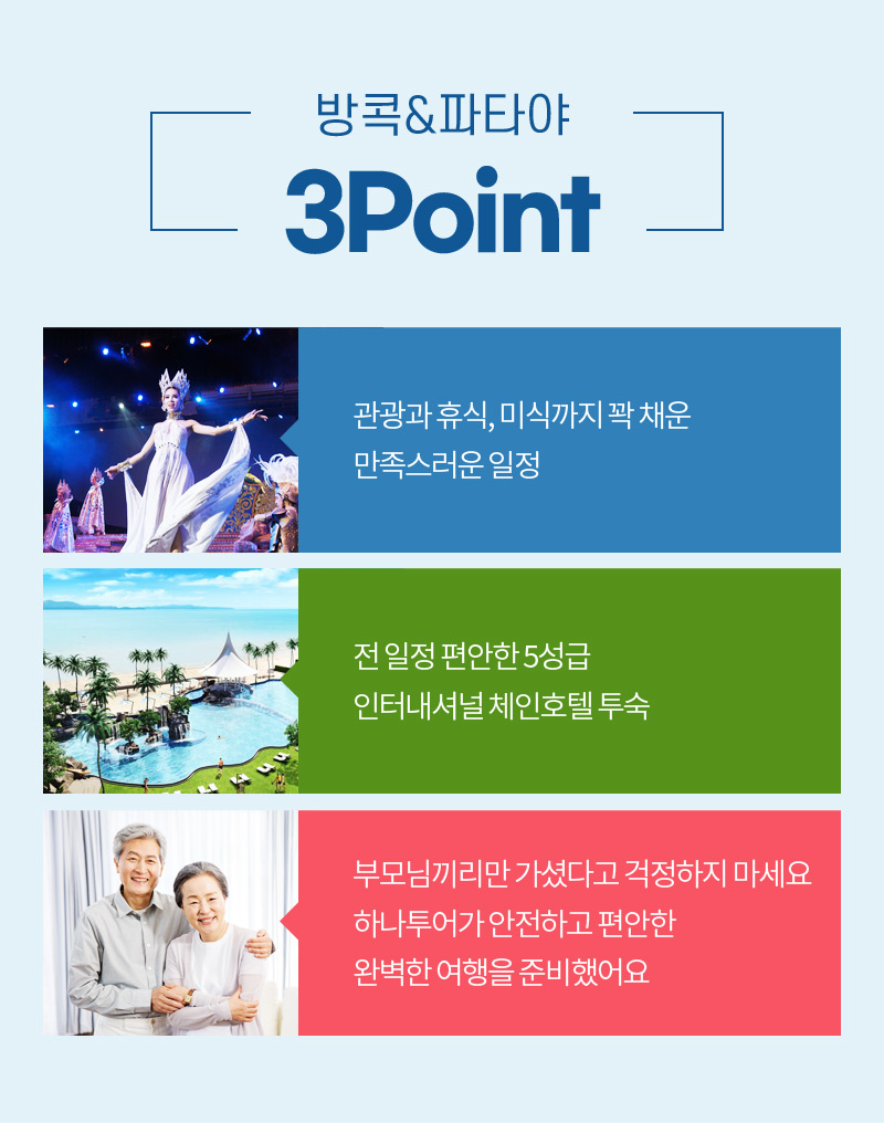 월드앤스케줄 이미지