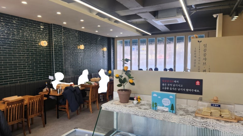 일공공샤브 산내점 이미지