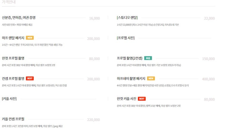 낭만별비스튜디오 이미지
