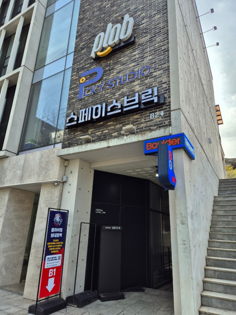 볼더그라운드 이미지
