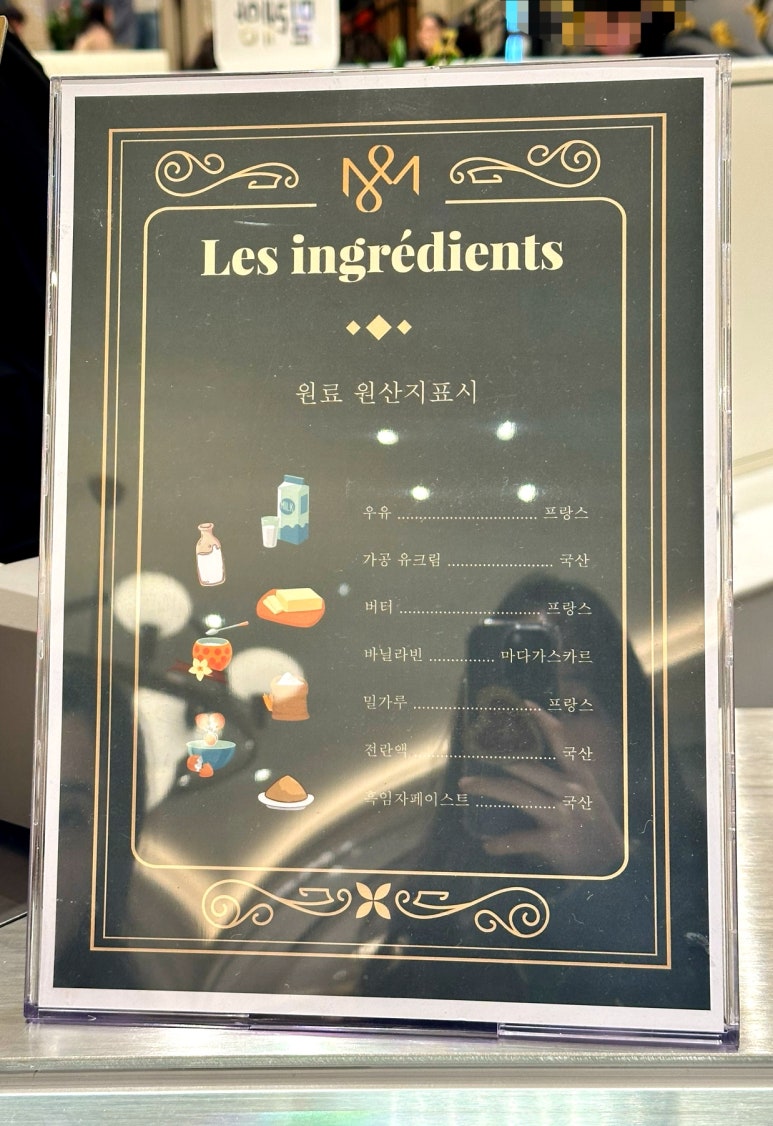 쁘띠플랑 이미지