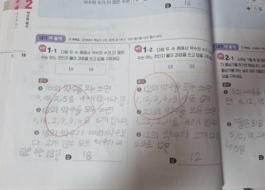 가온수학교습소 이미지
