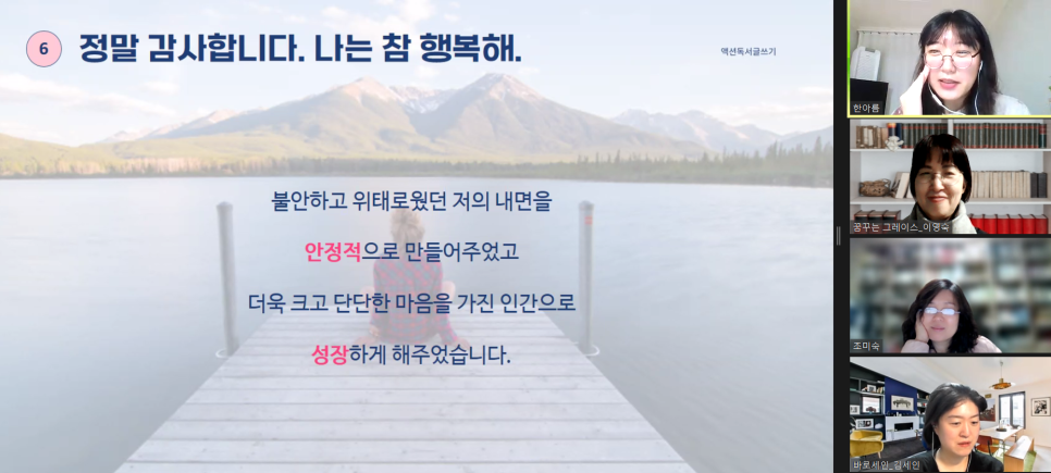 한아름마트 이미지