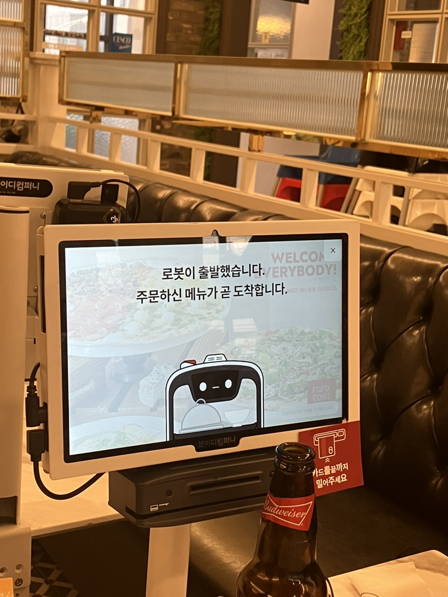 라라코스트(평택점) 이미지