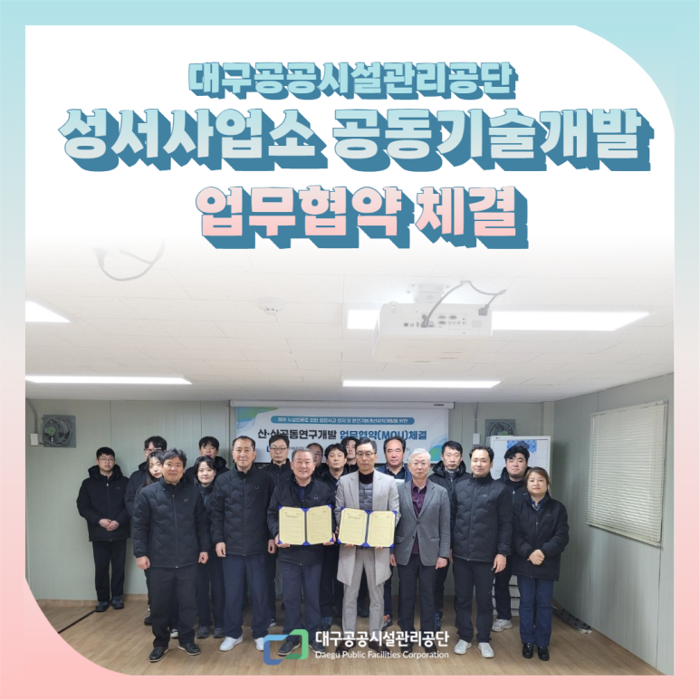 이에스디 이미지