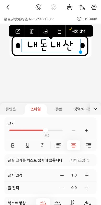 네임아이 이미지