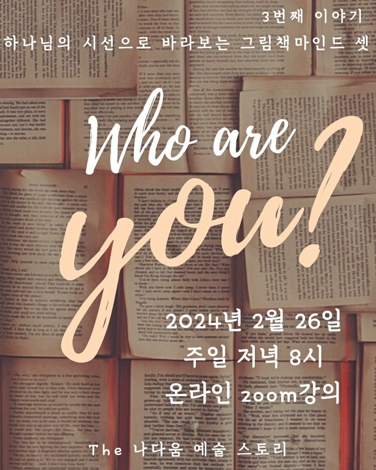 더나다움 이미지