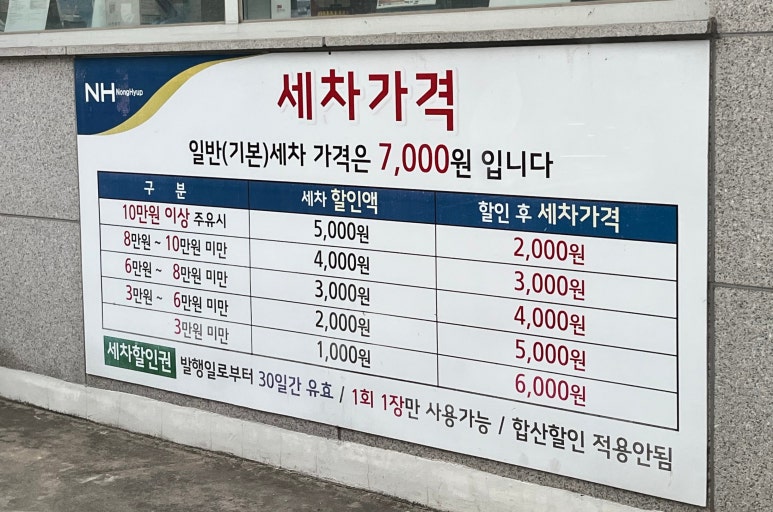 부강주유소 이미지