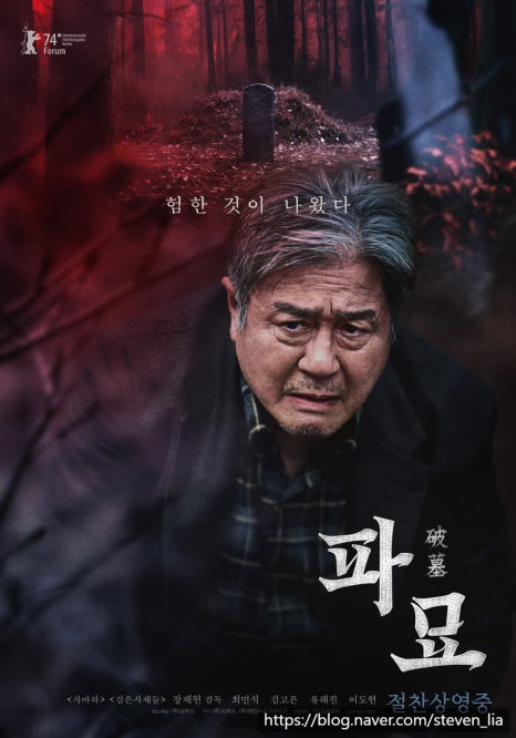 CGV여의도 9관 이미지