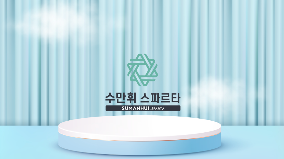 1022관리형스터디카페 이미지