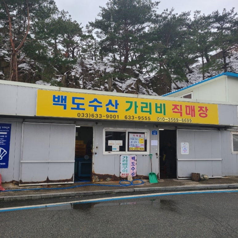 정수기직판장 이미지