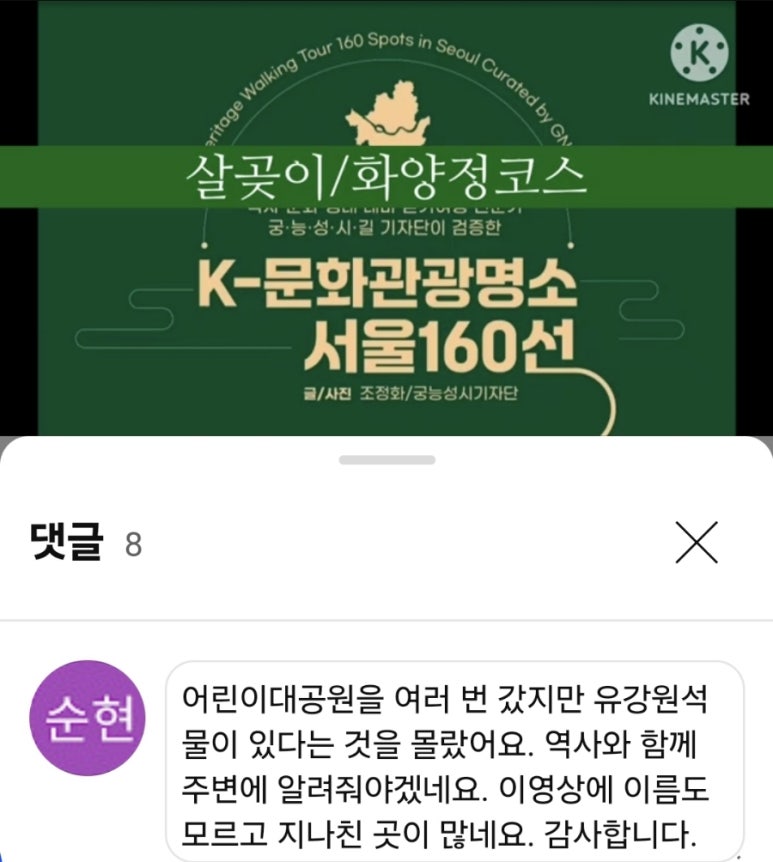 화양정 이미지