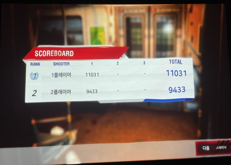 리얼팡팡게임 이미지