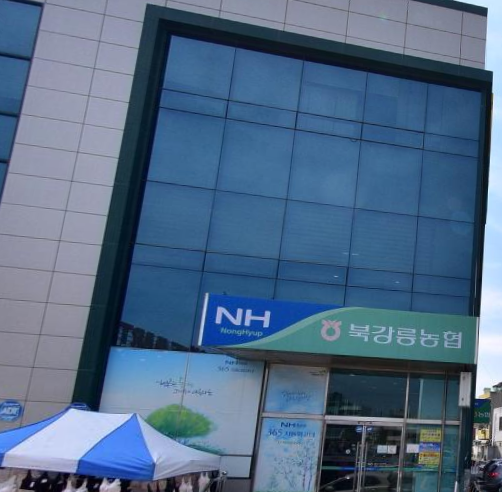 북강릉농업협동조합하나로마트 이미지