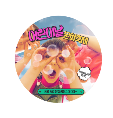 바른조명 이미지