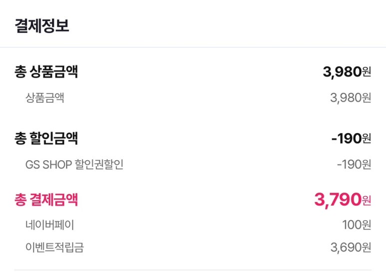 여해테크 이미지