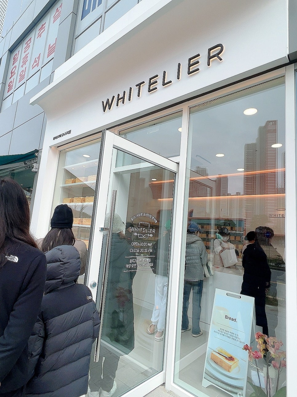화이트리에 유니시티점 이미지