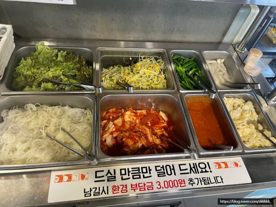삼겹싸롱천안두정점 이미지